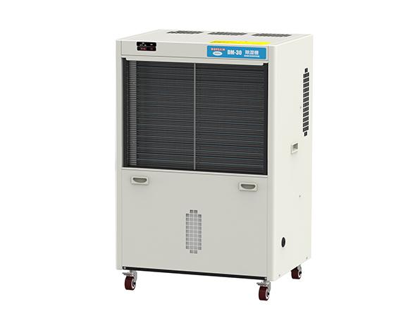 工業(yè)除濕機(jī)DM-30 工業(yè)除濕機(jī)DM-30