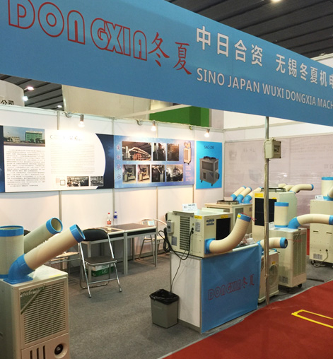 無錫冬夏機(jī)電參加廣州制冷展圓滿成功