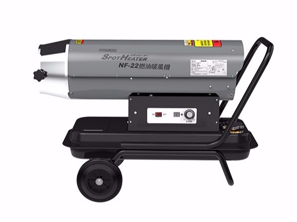 燃油暖風(fēng)機(jī)NF-22(閃銀) 燃油暖風(fēng)機(jī)NF-22(閃銀)