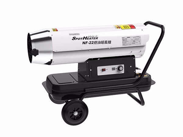 燃油暖風(fēng)機(jī)NF-22（乳白）