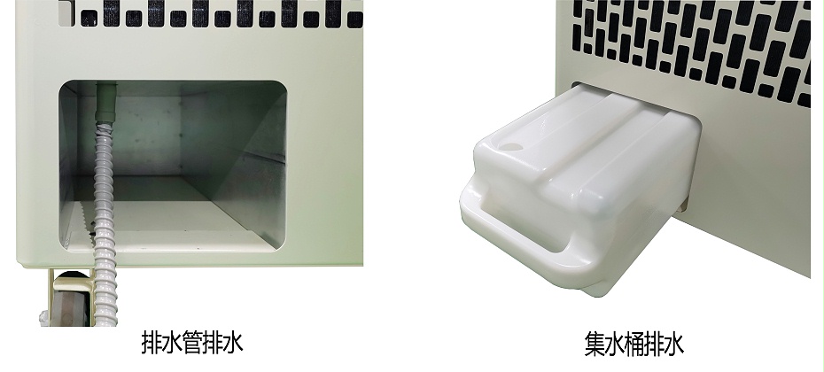 02獨(dú)特排水設(shè)計(jì) 02獨(dú)特排水設(shè)計(jì)